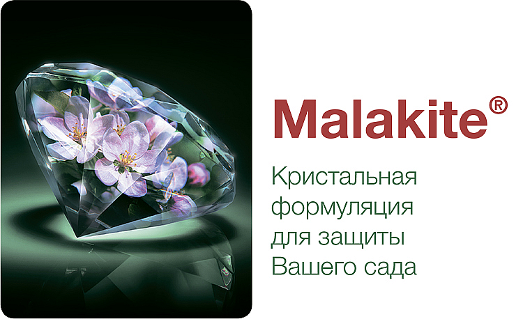 Malakite® - описание и характеристика продукта
