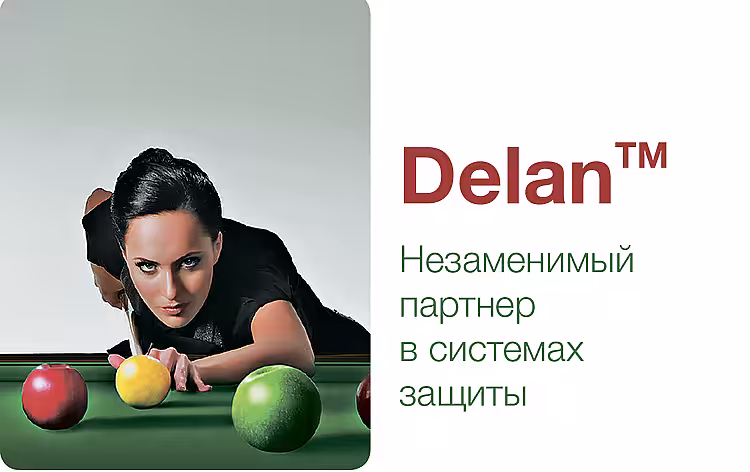 Delan™ - описание и характеристика продукта