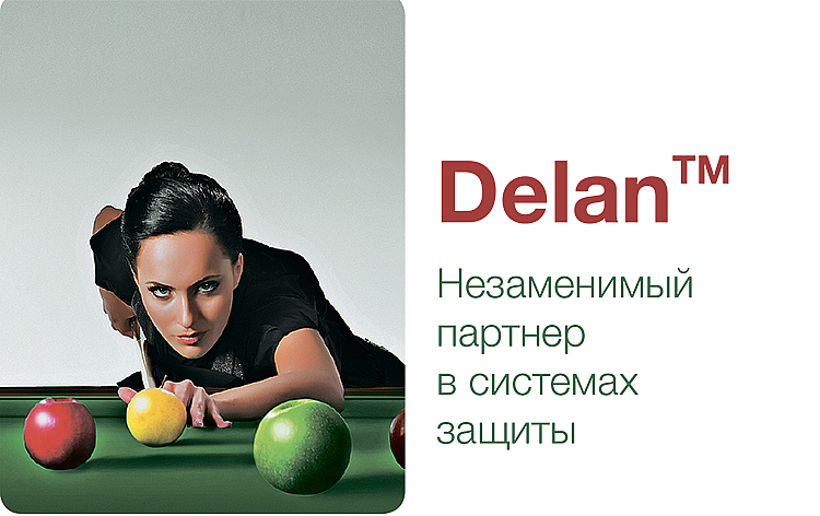 Delan™ - описание и характеристика продукта