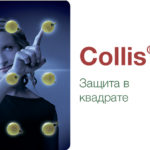 Collis® – описание и характеристика продукта