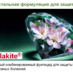 Malakite – кристальная формуляция для защиты Вашего сада